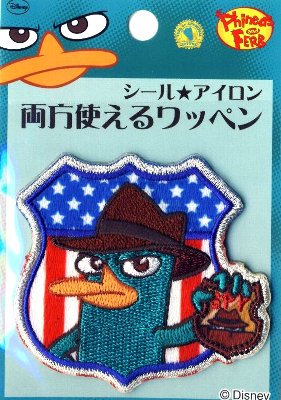 ★残りわずかです（廃番になりました） キャラクター 刺しゅう ワッペン フィニアスとファーブ （ スパイ ) （ キャラクターワッペン アップリケ アイロン 刺繍 かわいい おしゃれ マーク キッズ 子供 こども 男の子 女の子 入園 入学 )