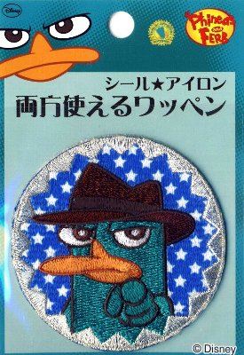 キャラクター 刺しゅう ワッペン フィニアスとファーブ （ エージェント ) （ キャラクターワッペン アップリケ アイロン 刺繍 かわいい おしゃれ マーク キッズ 子供 こども 男の子 女の子 入園 入学 )