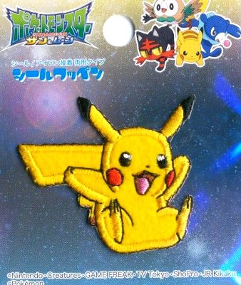 キャラクター シール ワッペン ポケ