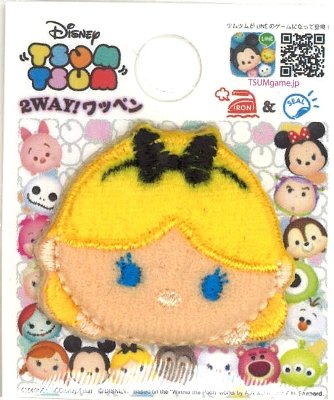 キャラクター 刺しゅう ワッペン ディズニー ツムツム （ アリス ) （ キャラクターワッペン アップリケ アイロン 刺繍 かわいい おしゃれ マーク キッズ 子供 こども 男の子 女の子 入園 入学 )