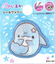 キャラクター 刺しゅう ワッペン みいるか ( アオイルカ )( 大きさ 約3×3.5cm 1枚入り )( ワッペンみいるか ゆるいるか イルカ YouTuber TikToker 海の生き物 パステル ゆるふわ かわいい マーク キッズ )
