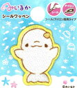 キャラクター 刺しゅう ワッペン みいるか ( シロイルカ )( 大きさ 約3.5×3cm 1枚入り )( ワッペンみいるか ゆるいるか イルカ YouTuber TikToker 海の生き物 パステル ゆるふわ かわいい マーク キッズ )