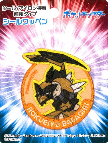 キャラクター 刺しゅう ワッペン ポケットモンスター （ ポケモン )（ 六英雄 の バサギリ )（ 大きさ 約6.5×6cm 1枚入り )( ワッペン ポケモン ワッペン ポケモンワッペン ワッペンポケモン ワッペン ポケットモンスター ワッペン )