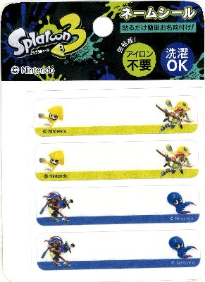 キャラクター ネームテープ スプラトゥーン 3 ( 大きさ 1.5×6.5cm 2柄 各2枚入り )( スプラトゥーン インクリング イカ 任天堂 ネームラベル ネームタグ アイロン お名前 おなまえ ワッペン アップリケ ハンドメイド 手芸用品 入園 入学 )