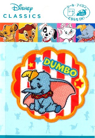 キャラクター 刺しゅう ワッペン ダンボ （ 大きさ　約6×6cm　1枚入り ) （ ディズニー キャラクターワッペン アップリケ アイロン 刺繍 かわいい おしゃれ マーク キッズ 子供 こども 男の子 女の子 入園 入学 )