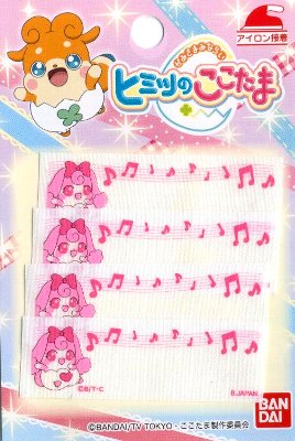 キャラクター ネームテープ ヒミツのここたま ( ネームラベル ネームタグ アイロン お名前 おなまえ ワッペン アップリケ ハンドメイド 手芸用品 入園 入学 ) キャラクター ネームテープ ヒミツのここたま ( ネームラベル ネームタグ アイロン お名前 おなまえ ワッペン アップリケ ハンドメイド 手芸用品 入園 入学 )