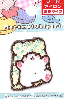 キャラクター 刺しゅう ワッペン まるもふびより （ キャラクターワッペン アップリケ アイロン 刺繍 かわいい おしゃれ マーク キッズ 子供 こども 男の子 女の子 入園 入学 )
