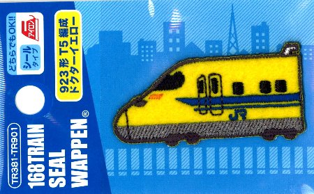 乐天商城 - 刺しゅう ワッペン JR特急 新幹線 （ 923形T5編成ドクターイエロー 黄色 系 )( ワッペン JR特急 ワッペン JR ワッペン JR ワッペン 特急 ワッペン 新幹線 ワッペン 電車 ワッペン )
