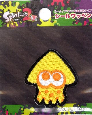 刺しゅう ワッペン スプラトゥーン2 （ サンイエロー 黄色 系 ) 【キャラクター ワ...