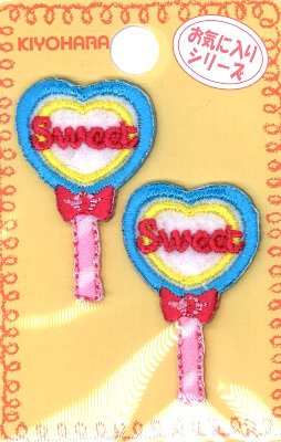 ★残りわずかです（廃番になりました） 刺しゅう （ ミニ ) ワッペン お気に入りシリーズ （ ロリポップ ) （ ワッペン アップリケ アイロン マーク 刺繍 かわいい おしゃれ マーク キッズ 子供 こども 男の子 女の子 入園 入学 )