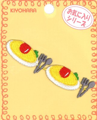 乐天商城 - 刺しゅう （ 連続 ) ワッペン お気に入りシリーズ （ オムライス ) （ ワッペン アップリケ アイロン マーク 刺繍 かわいい おしゃれ マーク キッズ 子供 こども 男の子 女の子 入園 入学 )