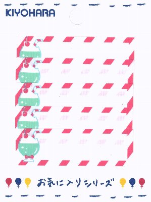 ネームテープ お気に入りシリーズ ( クリームソーダ ) ( ネームラベル ネームタグ アイロン お名前 おなまえ ワッペン アップリケ ハンドメイド 手芸用品 入園 入学 )