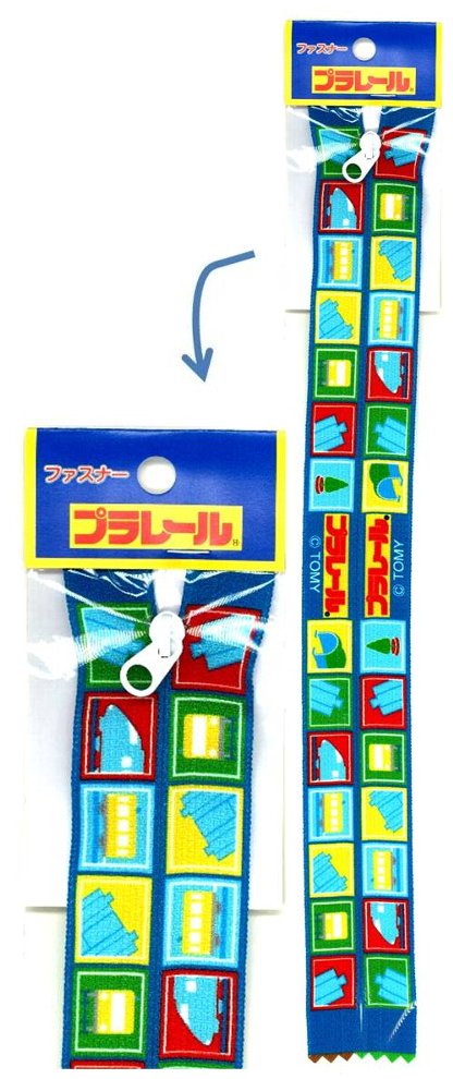 Fasteners - キャラクター ファスナー （ 30センチ ) プラレール[手芸用品]