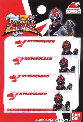 ★残りわずかです(廃番になりました) キャラクター ネームテープ 騎士竜戦隊リュウソウジャー ( ネームラベル ネームタグ アイロン お名前 おなまえ ワッペン アップリケ ハンドメイド 手芸用品 入園 入学 )