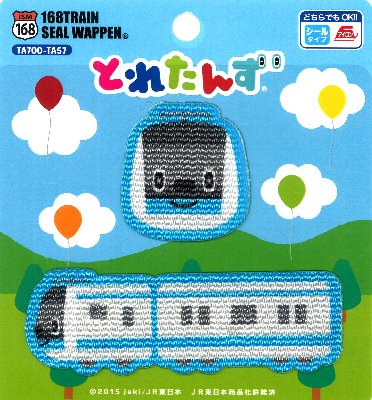 キャラクター ワッペン とれたんず （ E233 けいひんとうほくん ) （ 大きさ 約4×3.8cm ・約3×9.2cm 各1枚入り ) （ キャラクターワッペン アップリケ アイロン 刺繍 かわいい おしゃれ マーク キッズ 子供 こども 男の子 女の子 入園 入学 )