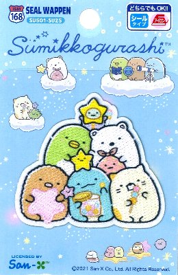 キャラクター 刺しゅう ワッペン すみっコぐらし （ 大きさ 約5×5.5cm1枚入り ) （ キャラクターワッペン アップリケ アイロン 刺繍 かわいい マーク キッズ 子供 こども 女の子 入園 入学 ) ( すみっこ すみっコ すみっこぐらし )のサムネイル