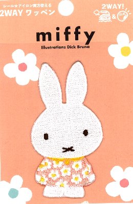キャラクター 刺しゅう ワッペン ミッフィー （ スプリングフラワー ワンピース サーモン ) （ サイズ..