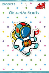 刺しゅう ワッペン ( ラメ入り ) オリジナルシリーズ 大きさ (本体 約5.5×5cm)1枚入り( 宇宙飛行士 ) ( ワッペン アップリケ アイロン マーク 刺繍 かわいい おしゃれ マーク キッズ 子供 こども 男の子 女の子 入園 入学 )