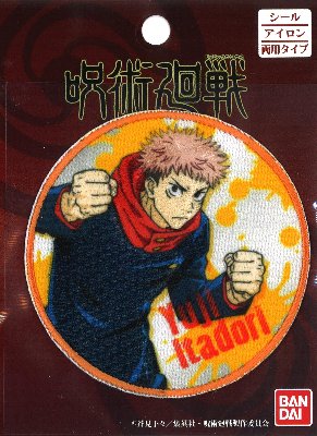乐天商城 - キャラクター ワッペン 呪術廻戦（ じゅじゅつかいせん ) （ 虎杖悠仁 ) （ 大きさ　約8×8cm ）1枚入り （ いたどり ゆうじ ) （ キャラクターワッペン アップリケ アイロン 刺繍 マーク 子供 男の子 女の子 入園 入学 )
