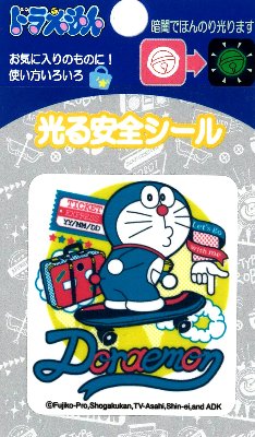 乐天商城 - ★残りわずかです（廃番になりました） キャラクター ステッカー シール （ 光る安全シール ） ドラえもん（ Travel ）（ サイズ　約5×4.5cm 1枚入り ） ( アイムドラえもん ドラエもん どらえもん ) （ シールタイプ 接着 ハンドメイド )