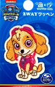 キャラクター 刺しゅう ワッペン パウパトロール （ Paw Patrol ) （ メーカー表記小 )（ スカイ )（ 大きさ　約4.5×4cm 1枚入り ） （ キャラクターワッペン アイロン シール おしゃれ マーク キッズ 男の子 女の子 入園 入学 )