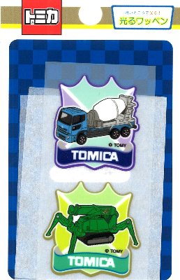 キャラクター 光るワッペン トミカ （ 働く車Aセット ) （ サイズ　約3.2×3cm・約3.2×3.3cm 各1枚入り ）（ ワッペン トミカ ワッペン トミカワッペン ワッペントミカ ワッペン 車 ワッペン )