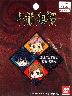 乐天商城 - キャラクター ワッペン 呪術廻戦（ じゅじゅつかいせん ) （ 1年生 ) （ 大きさ　約7×7cm ）1枚入り キャラクターワッペン アップリケ アイロン マーク 子供 男の子 女の子 入園 入学 )