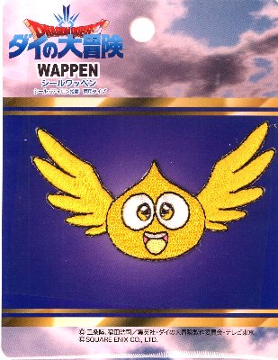 キャラクター 刺しゅう ワッペン ドラゴンクエスト -ダイの大冒険- ゴメちゃん  大きさ 約4.5 7.5cm 1枚入り  DRAGON QUEST ドラクエ ダイのだいぼうけん  キャラクターワッペン アップリケ こ…