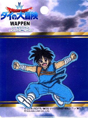 キャラクター 刺しゅう ワッペン ドラゴンクエスト -ダイの大冒険- ダイ  大きさ 約6.5 6.5cm 1枚入り  DRAGON QUEST ドラクエ ダイのだいぼうけん  キャラクターワッペン アップリケ こども …