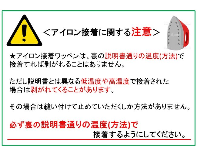 キャラクター 刺しゅう ワッペン スターウォーズ （ ダース ベイダー ) （ 大きさ　約4.2×3.5cm 1枚入り ) （ ワッペン アップリケ アイロン刺繍 マーク 男の子 女の子 入園 入学 )