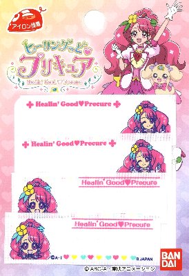 ★残りわずかです(廃番になりました) キャラクター ネームテープ ヒーリングっど プリキュア ( ヒーリング ヒーリングッド ) ( ネームラベル ネームタグ アイロン お名前 おなまえ ワッペン アップリケ ハンドメイド 手芸用品 入園 入学 ) ★残りわずかです(廃番になりました) キャラクター ネームテープ ヒーリングっど プリキュア ( ヒーリング ヒーリングッド ) ( ネームラベル ネームタグ アイロン お名前 おなまえ ワッペン アップリケ ハンドメイド 手芸用品 入園 入学 )