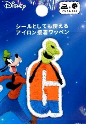 キャラクター 刺しゅう ワッペン ディズニー アルファベット ワッペンミッキー＆フレンズ（ グーフィー・G ) （ キャラクターワッペン アップリケ アイロン 刺繍 かわいい おしゃれ マーク キッズ 子供 こども 男の子 女の子 入園 入学 )