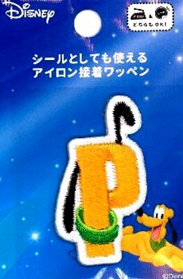 乐天商城 - キャラクター 刺しゅう ワッペン ディズニー アルファベット ワッペンミッキー＆フレンズ（ プルート・P ) （ ワッペン ミッキー ワッペン プルート ワッペンミッキー ミッキーワッペン ワッペン ディズニー アップリケ )
