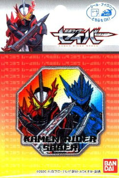 ★残りわずかです(廃番になりました) キャラクター 刺しゅう ワッペン仮面ライダー セイバー【キャラクターワッペン アップリケ 手芸用品】