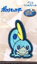 キャラクター シール ワッペン ポケットモンスターデニム( メッソン ) アイロン接着不可 ( ワッペン アップリケ シールタイプ 接着 ハンドメイド かわいい おしゃれ大人 子供 こども 女の子 男の子 入園 入学 )