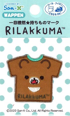 Rakuten - キャラクター 刺しゅう ワッペン リラックマ（ チャイロイコグマ ）（ サイズ約3.5×4cm 1枚入り ） （ 持ち物 マーク )（ キャラクターワッペン アップリケ アイロン 刺繍 かわいい おしゃれ キッズ 子供 こども 男の子 女の子 入園 入学 )