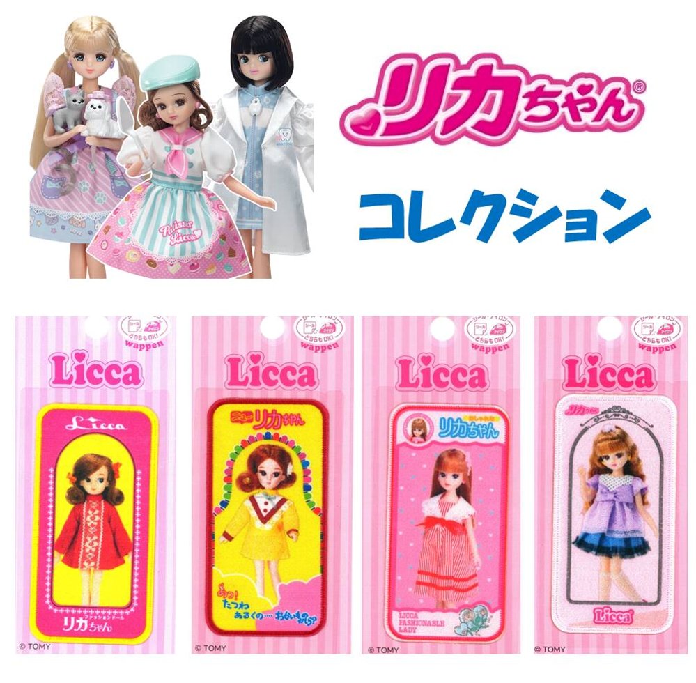 乐天商城 - キャラクター ワッペン リカちゃん コレクション（ ワッペン リカちゃん ワッペン りかちゃん ワッペン リカちゃんワッペン ワッペンリカちゃん アップリケ )