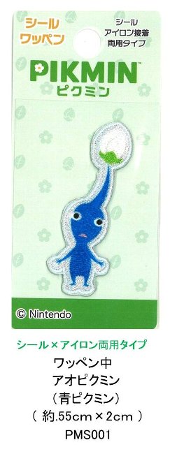 キャラクター 刺しゅう ワッペン ピクミン コレクション1 ( ワッペン ピクミン ワッペン ピクミンワッペン ワッペンピクミン アイロン ゲーム 任天堂 スイッチ ぴくみん ホコタテ星人マーク キッズ ) 2