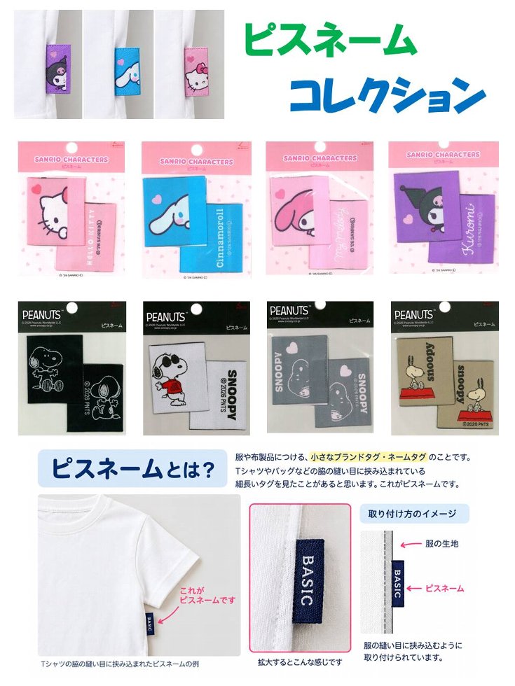 商品画像3