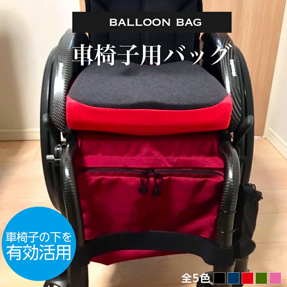 ★いまだけ！ポイント最大16倍★【全国配送可】-子供用車いすクッションH2　36×36cm / TC-Y36H2　グリーン タカノ　JAN 4523725022653 kt344091 取寄品 00297-000035 歩行関連 車いすオプション 車いす用クッション-【介護福祉用具】