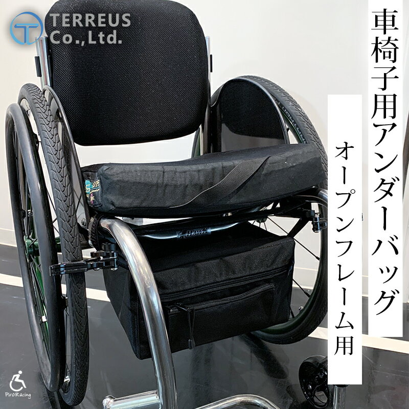 キャスタ車輪A 7inクッション PGB-0012A 日進医療器 │ 車椅子オプション パーツ 部品販売