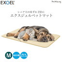 ペットマット エクスジェル 大 防水 洗える 日本製 ジェルクッション 大型犬 犬 猫 うさぎ シニア犬 シニア猫 ペット 床 リビング ゲージ 床ずれ 褥瘡 ...