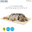 ペットマット エクスジェル 小 防水 洗える 日本製 ジェルクッション 大型犬 犬 猫 うさぎ シニア犬 シニア猫 ペット 床 リビング ゲージ 床ずれ 褥瘡 ...