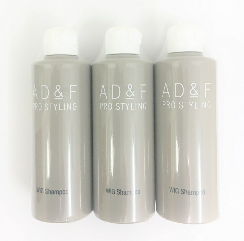 アデランス フォンテーヌ AD&F ウィッグ かつら 【 シャンプー お得な3本セット 】 かつらを洗う メンテナンス お手入れ 人毛 人工毛 ミックス毛 ファ...