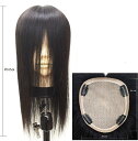 【送料/税込み】(EM-TP 17cm×15cm 毛長45cm ダークブラウン 引き抜きタイプ)人毛100% 部分カツラ ロングヘア