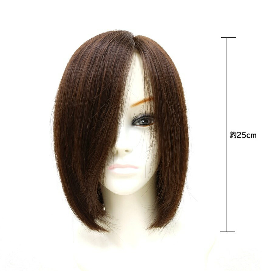 安価な価格で人毛フルウィッグを！　KKEMー25BRーMサイズ　ブラウン　ボブ　人毛100％　生え際半透明ウレタン　フルウィッグ　医療用
