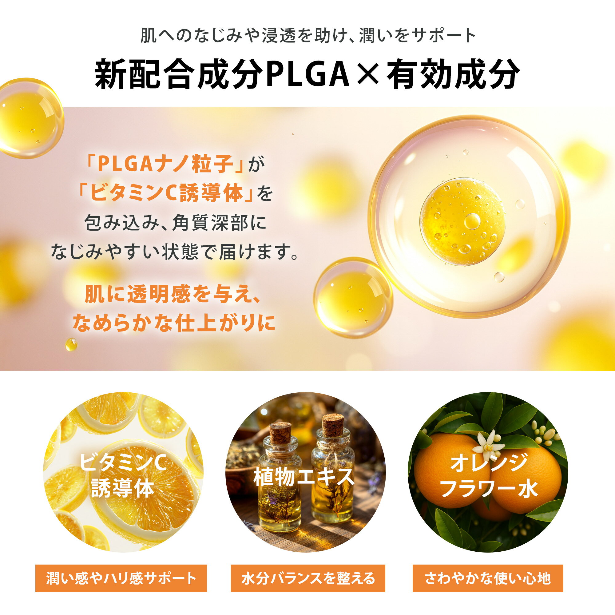 化粧水 ふき取り 210ml 大容量 導入化粧水 角質ケア 有効成分 ビタミンC誘導体 う...