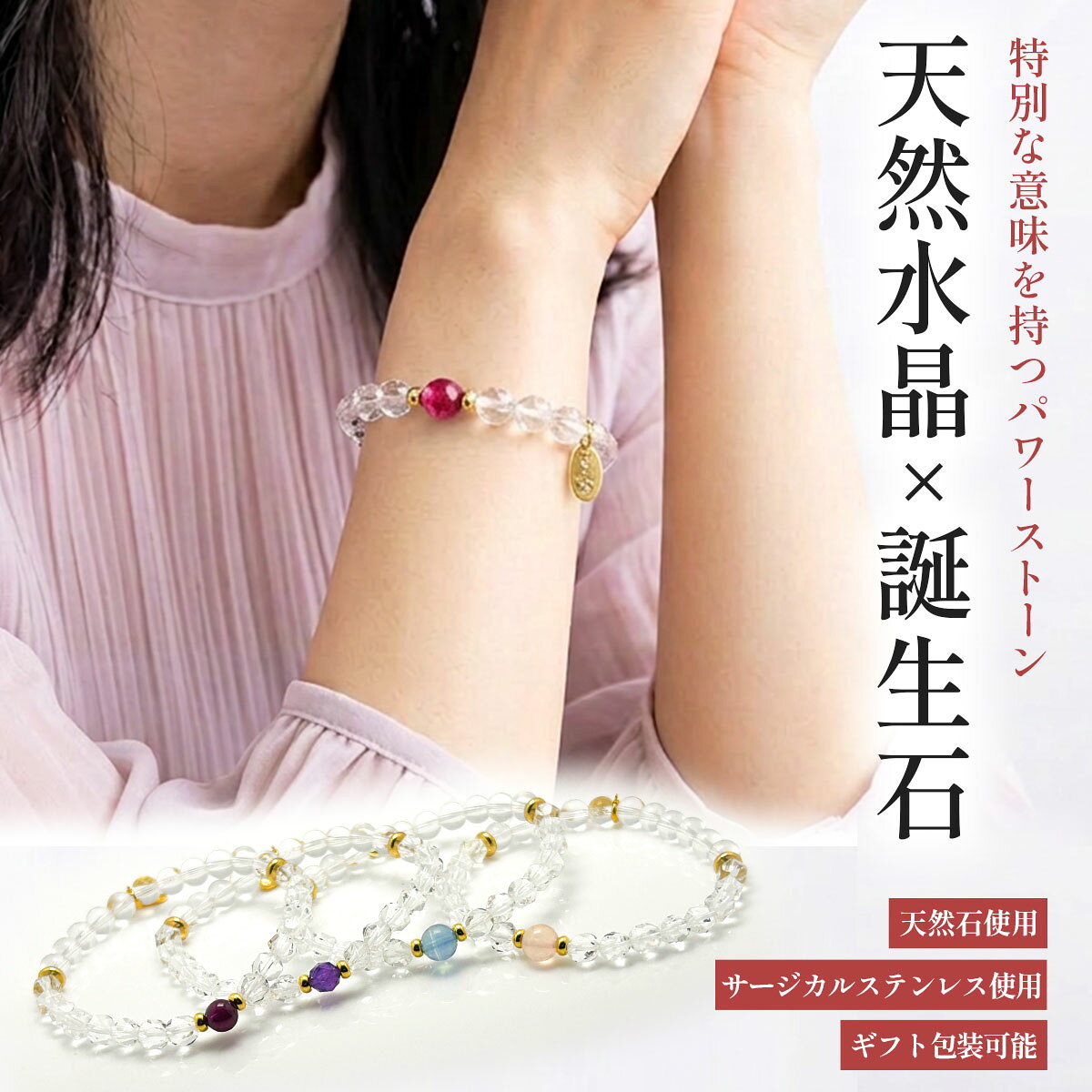 天然石146番 デザインブレスレット タイガーアイ ブレスレット 約14mm 