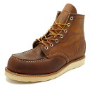 RED WING 8876 Classic Work 6" Moc-toeレッドウイング 8876 クラシックワーク 6インチ モックトゥCopper Rough&Tough カッパー ラフ＆タフ