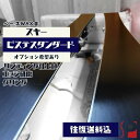 【ピステスタンダード】スキーチューンナップ オプション希望あり